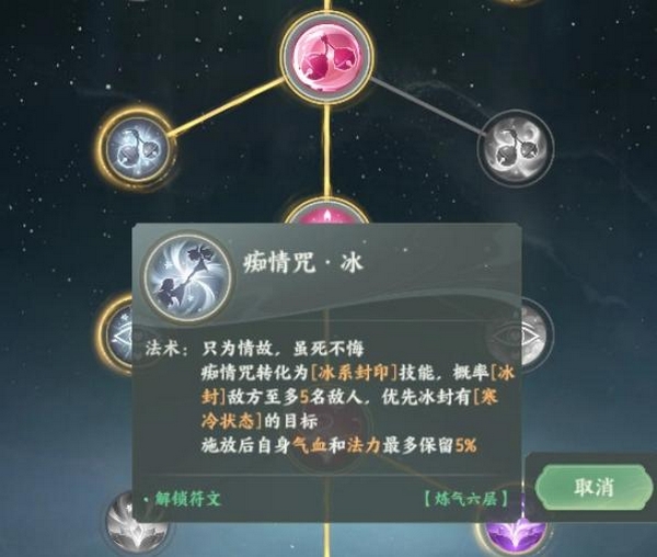 梦幻新诛仙轻享版好玩吗？玩法亮点与体验深度解析