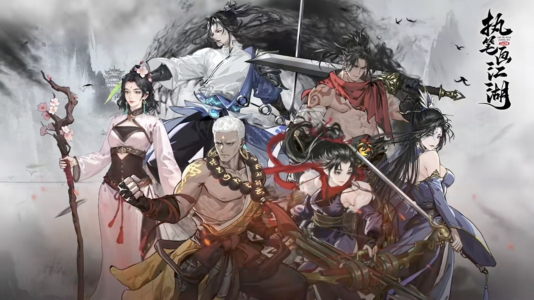 执笔画江湖剧情详解:完整故事背景与主线脉络梳理