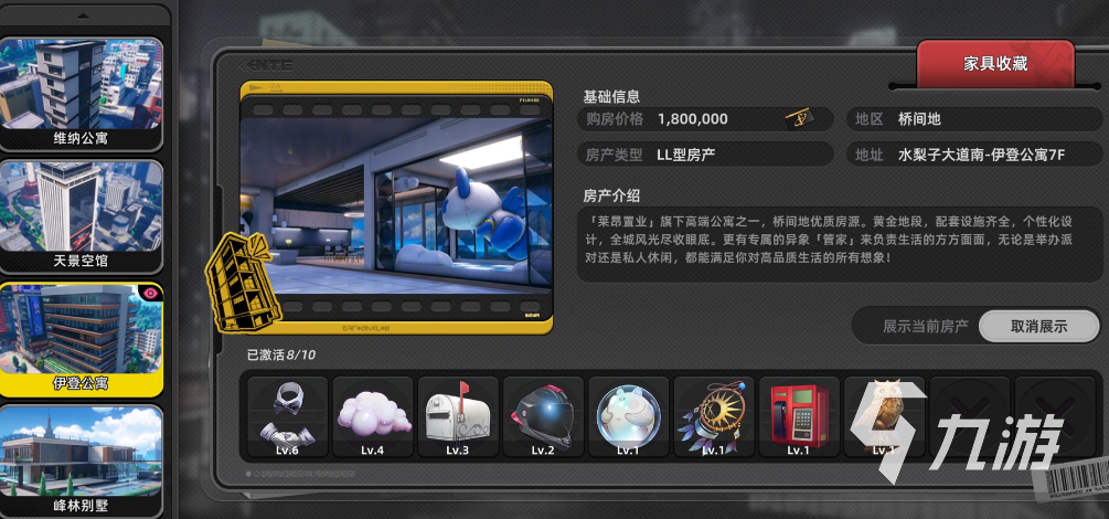 异环何人头盔外观设计与功能作用详解