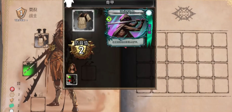 火焰审判手游卡牌回收机制详解：作用、规则与实用技巧