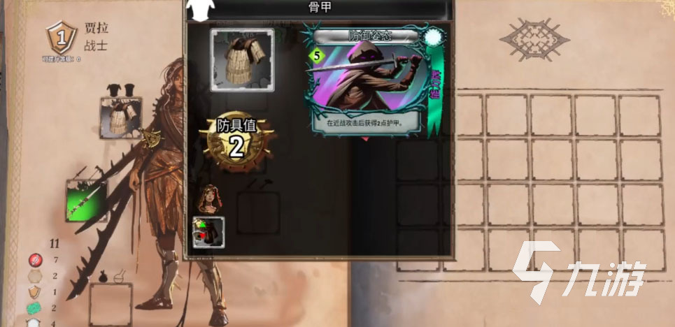 火焰审判手游卡牌回收机制详解:作用、规则与实用技巧