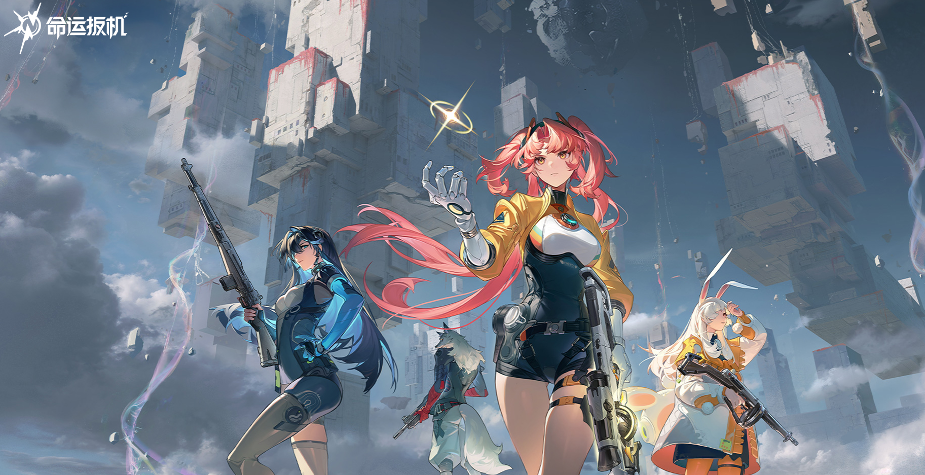 命运扳机女主角角色介绍及详细设定一览