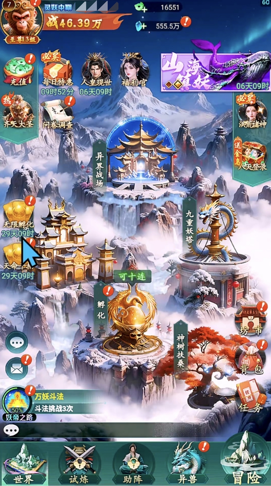 异兽灵境英雄强度排行榜及实战表现分析