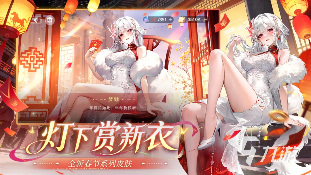 命运圣契维纳斯神灵角色强度与技能解析