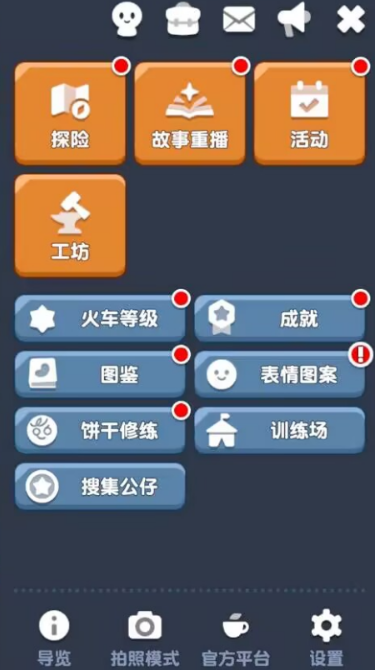 饼干人联盟工坊功能详解与使用指南