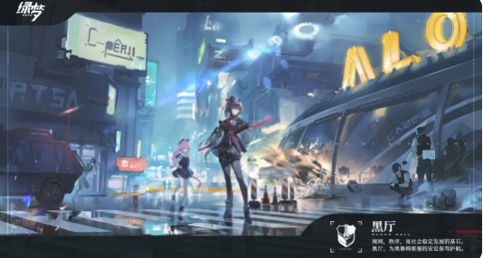 绿梦时空之声黑厅负责人是谁？最新公开信息汇总