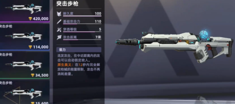 头号禁区武器改造全攻略：高效升级与实用技巧详解