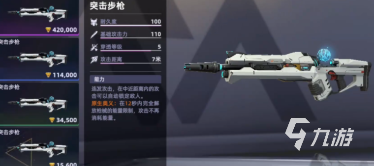 头号禁区武器改造全攻略:高效升级与实用技巧详解