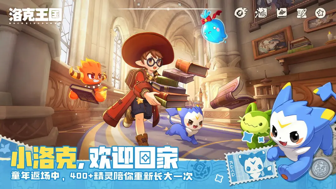 洛克王国世界什么时候上线？上线日期详细介绍