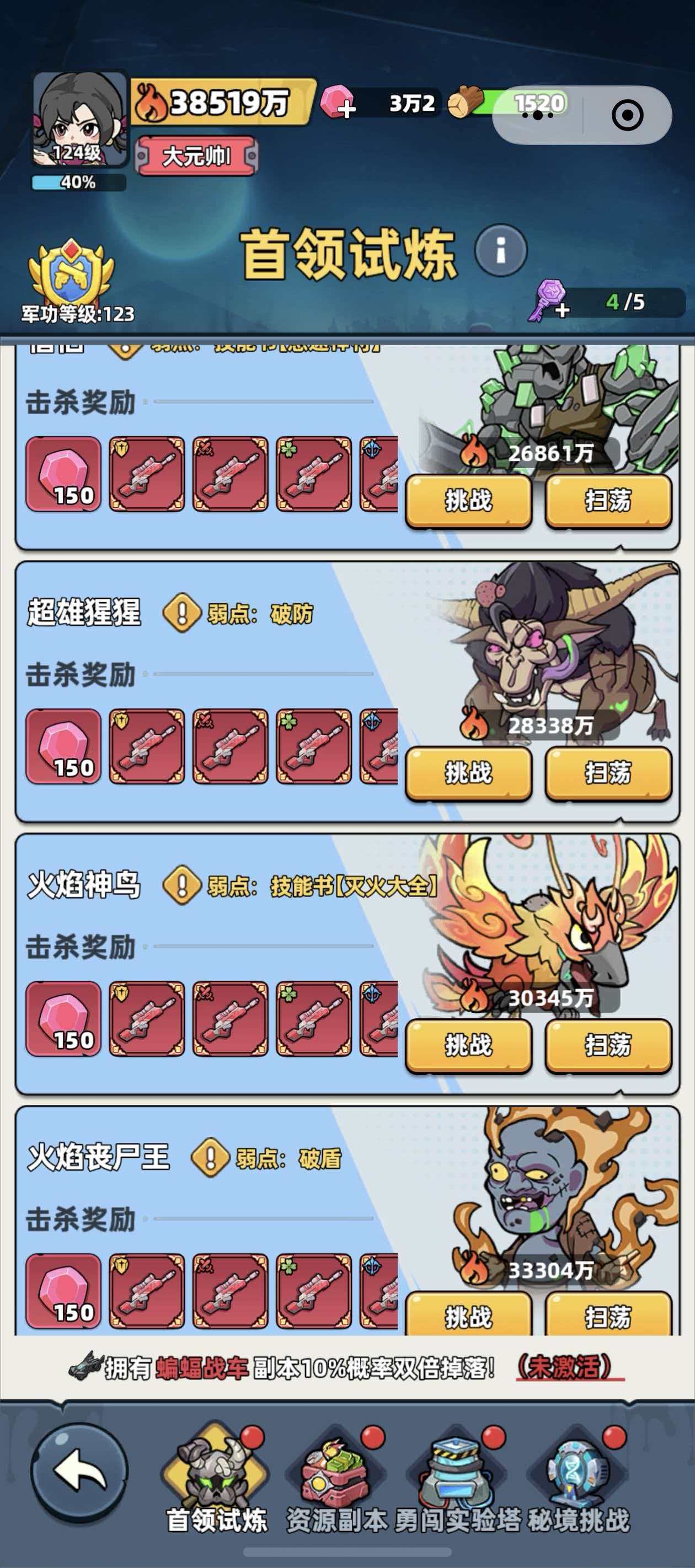 生存33天火焰神鸟通关攻略：高效打法与关键技巧详解