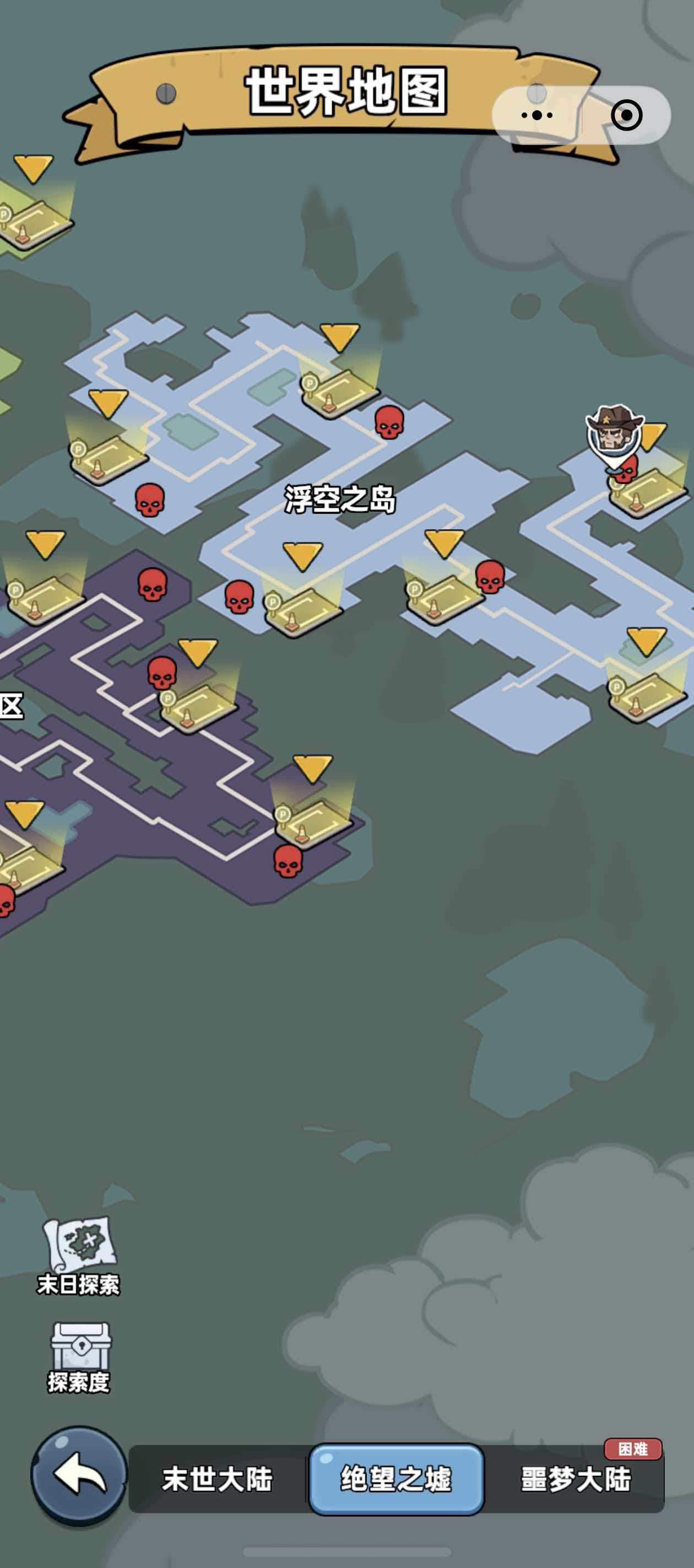 生存33天天空之城玩法详解与新手入门指南