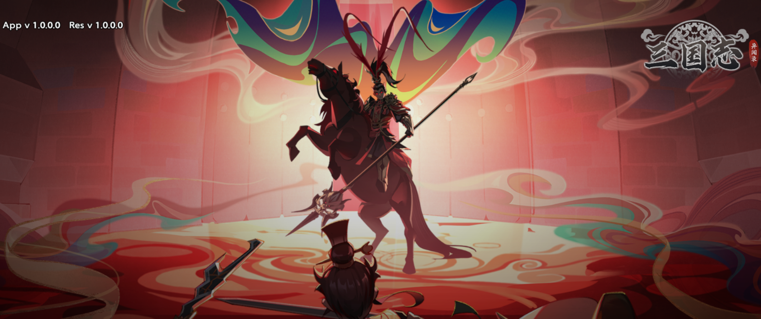 三国志异闻录付费机制详解与实用氪金攻略