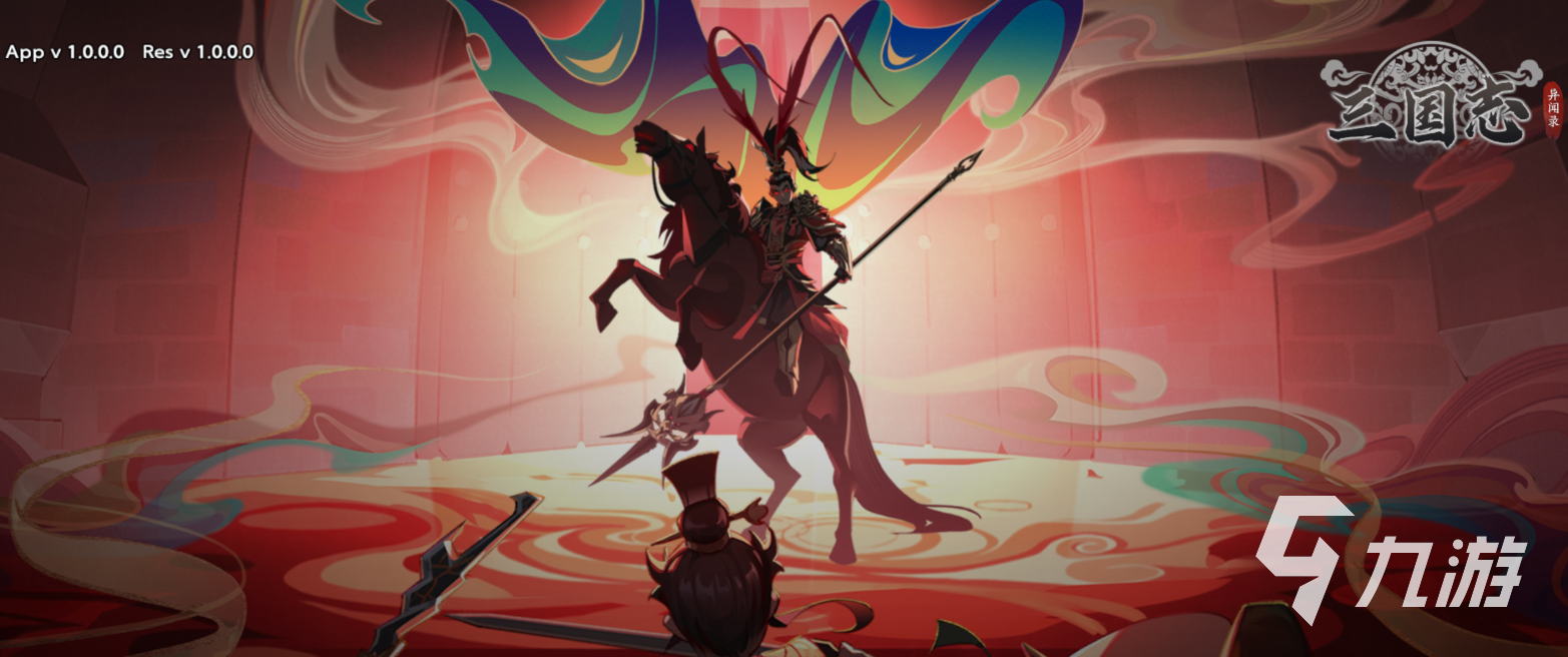 三国志异闻录付费机制详解与实用氪金攻略