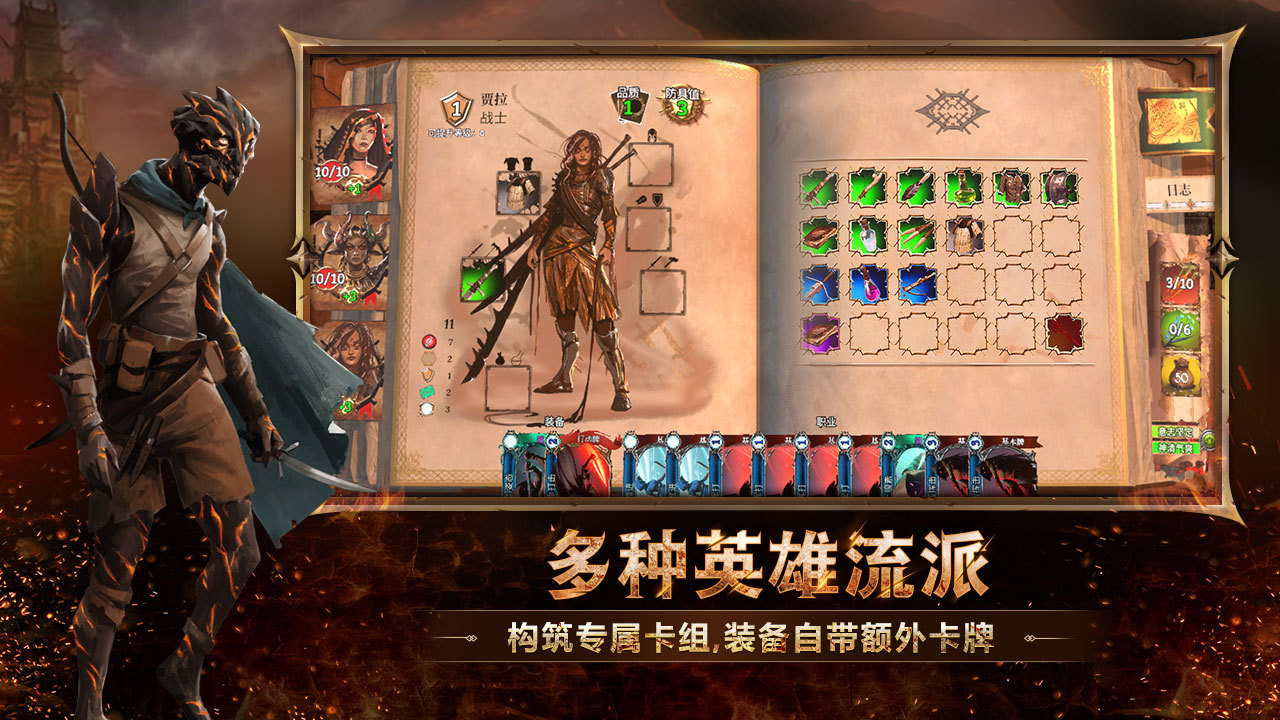 火焰审判手游开发商是谁？游戏特色与玩法详细介绍