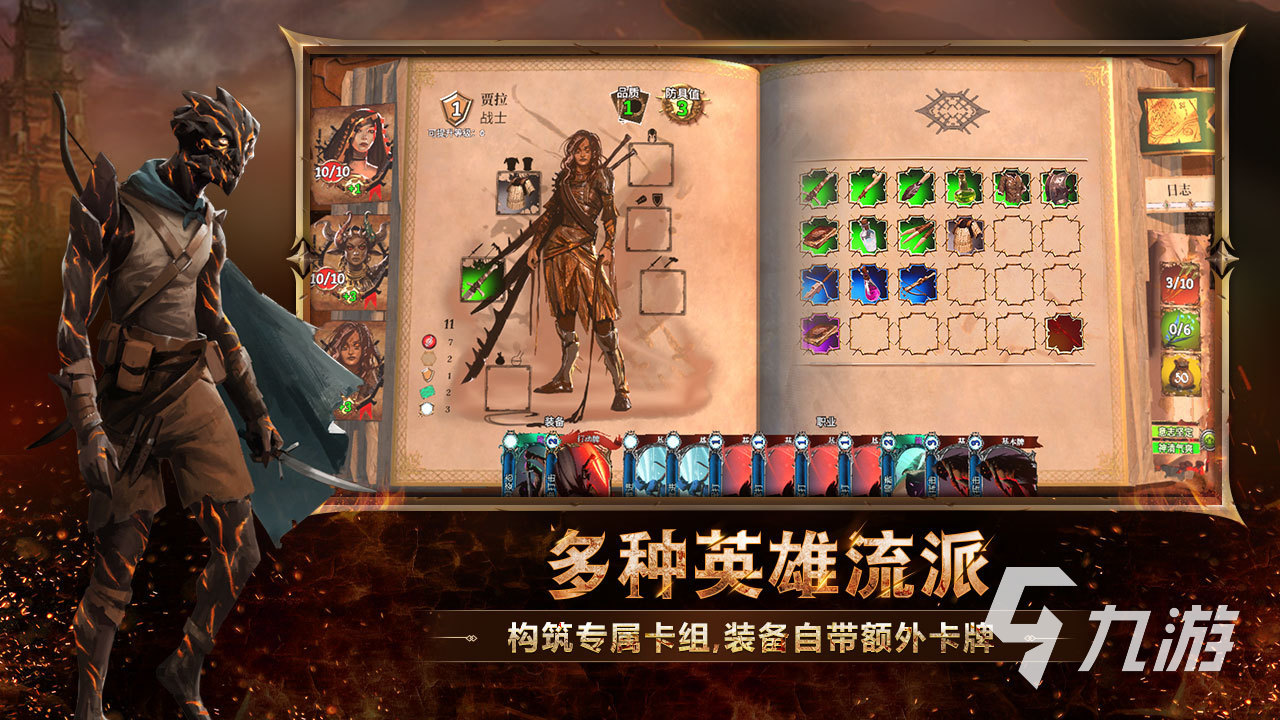 火焰审判手游开发商是谁?游戏特色与玩法详细介绍