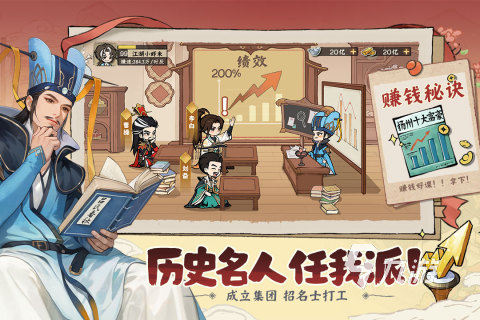 大店小二手游开发商是谁?游戏厂商背景与代表作介绍