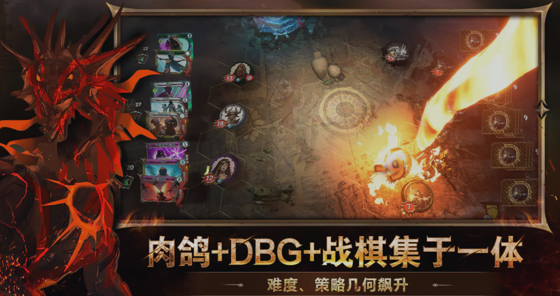 火焰审判手游职业选择指南：全职业介绍与最强职业推荐