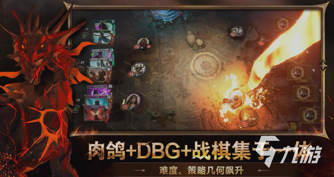 火焰审判手游职业选择指南:全职业介绍与最强职业推荐