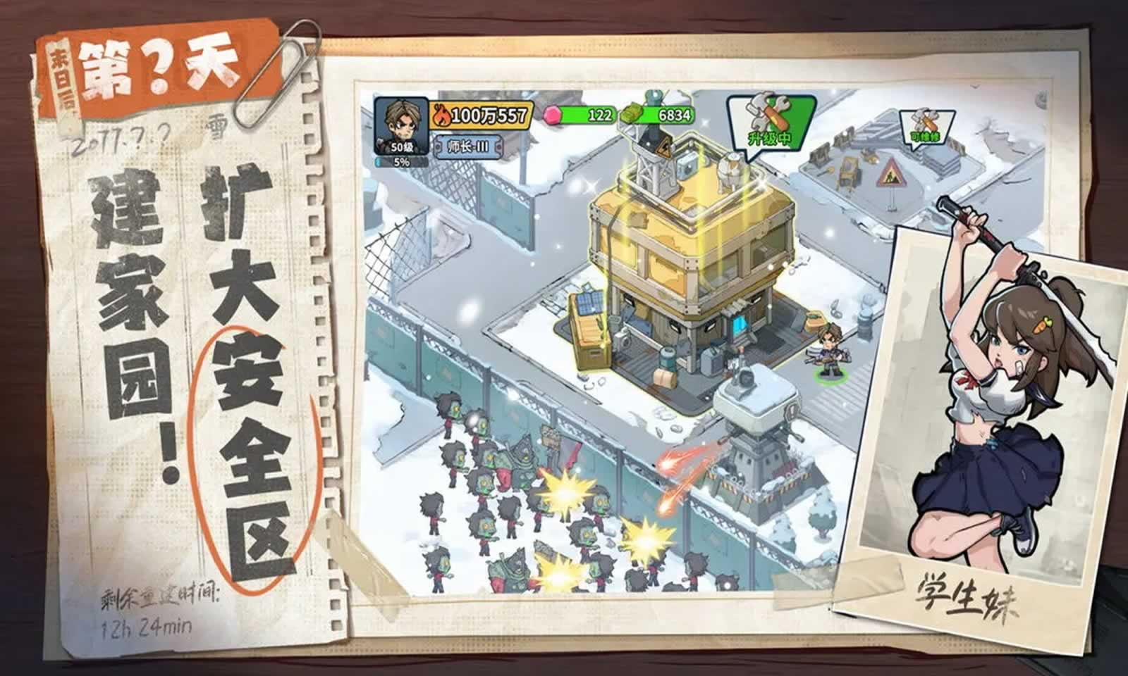 生存33天高效砍树技巧与实用方法分享