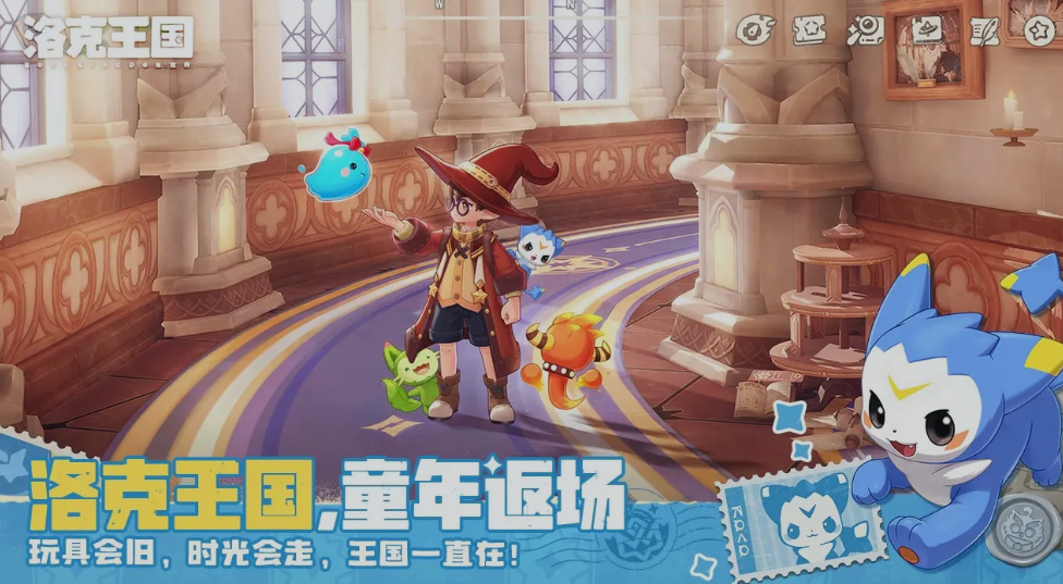 洛克王国世界QQ区和微信区有什么区别？详细对比分析