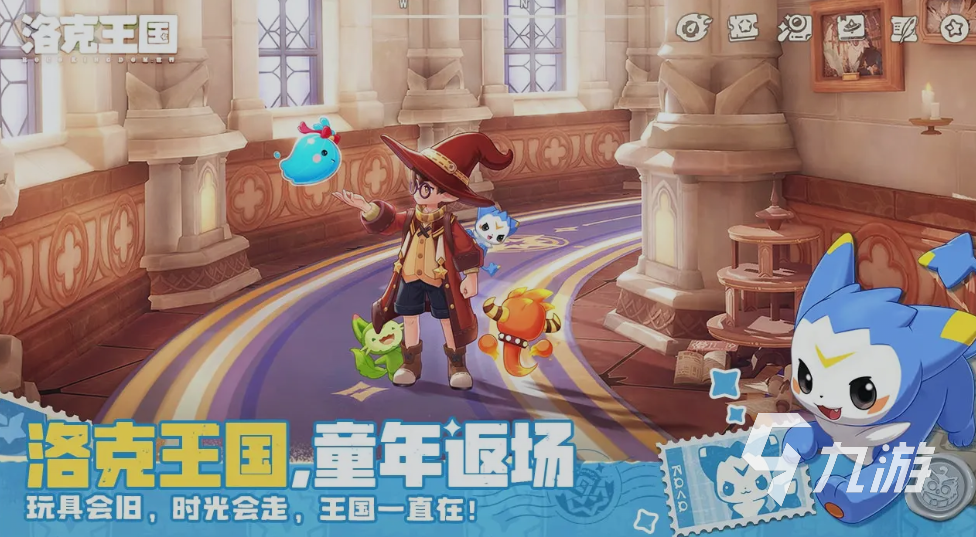 洛克王国世界QQ区和微信区有什么区别?详细对比分析