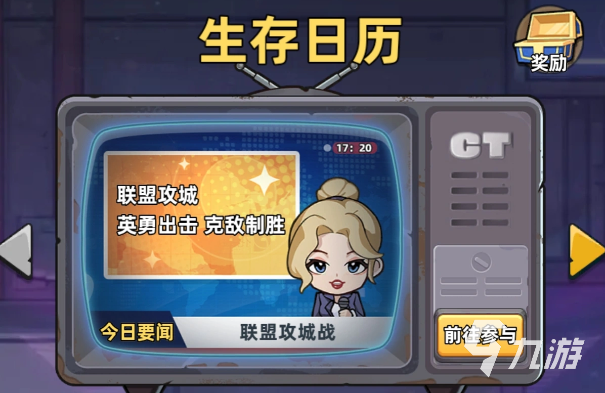 生存33天矿石获取全攻略:高效采集与合成方法