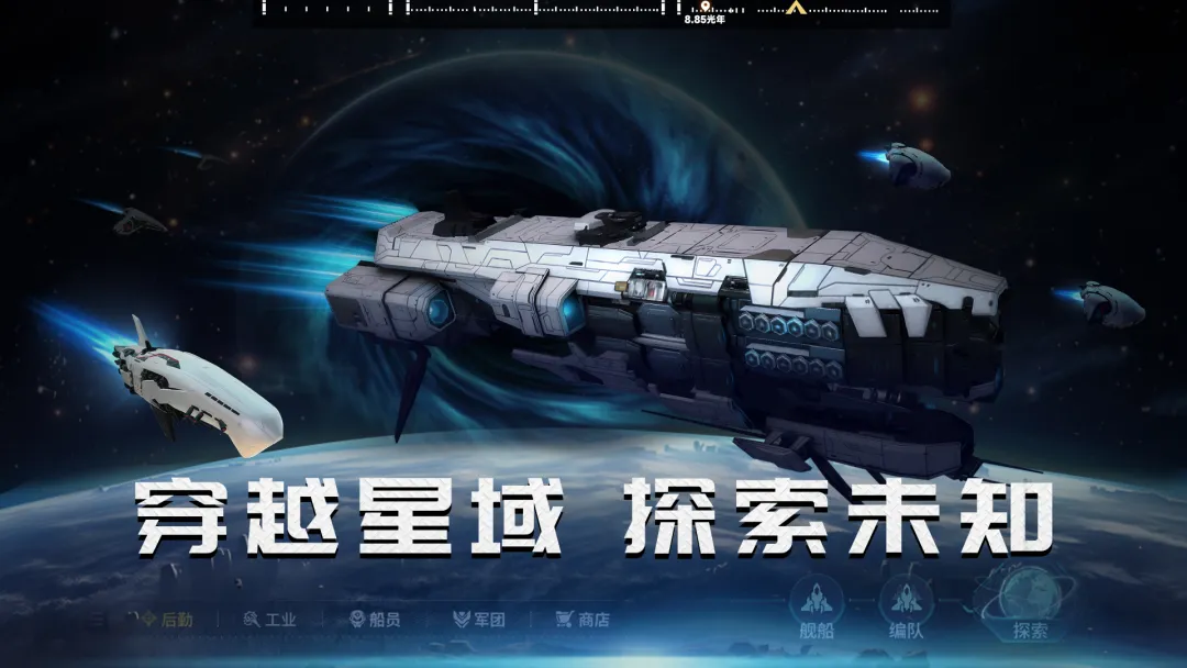 亿万光年游戏上线时间及公测详情