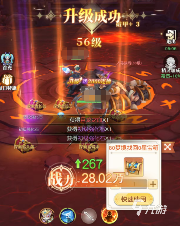 星神纪元装备爆率提升方法与合理数值参考