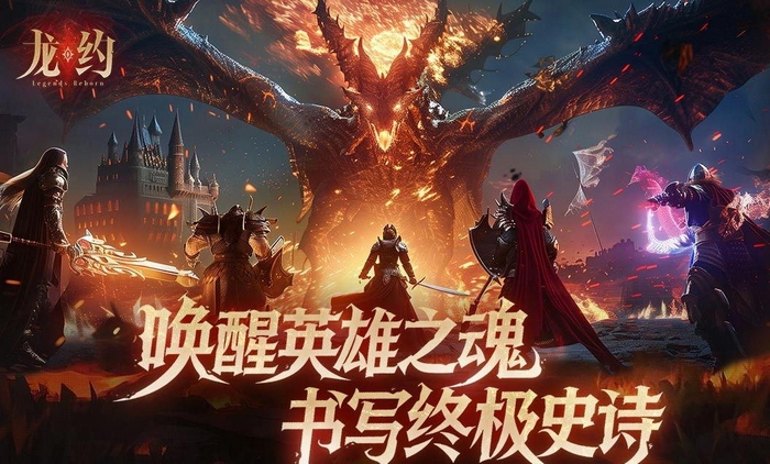 龙约手游好玩吗？深度解析核心玩法与独特亮点