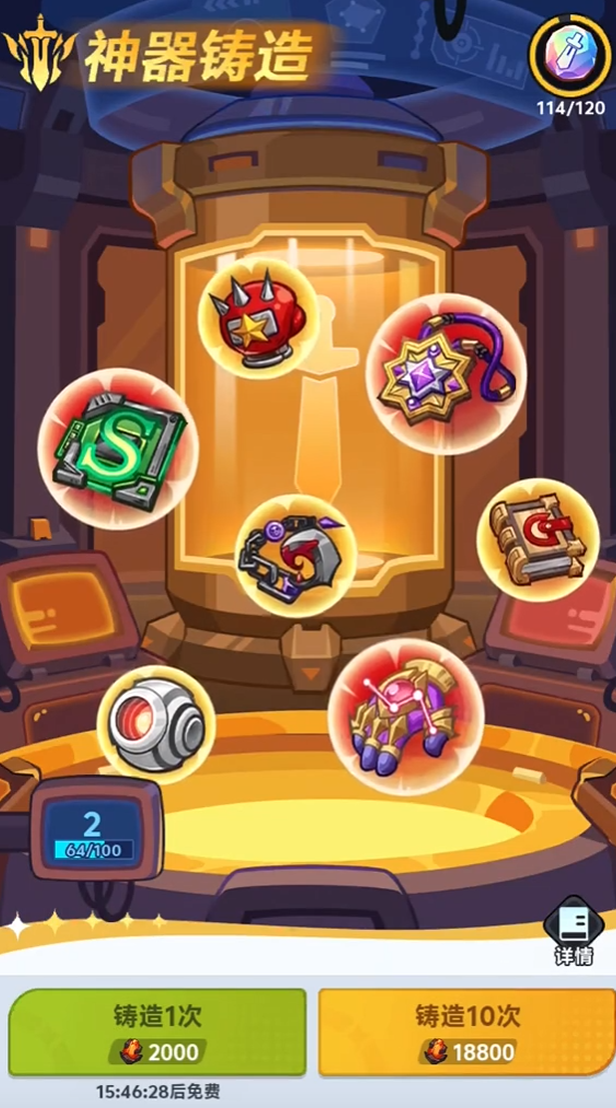 最强斗王神器铸造方法详解：从材料选择到成型技巧全攻略