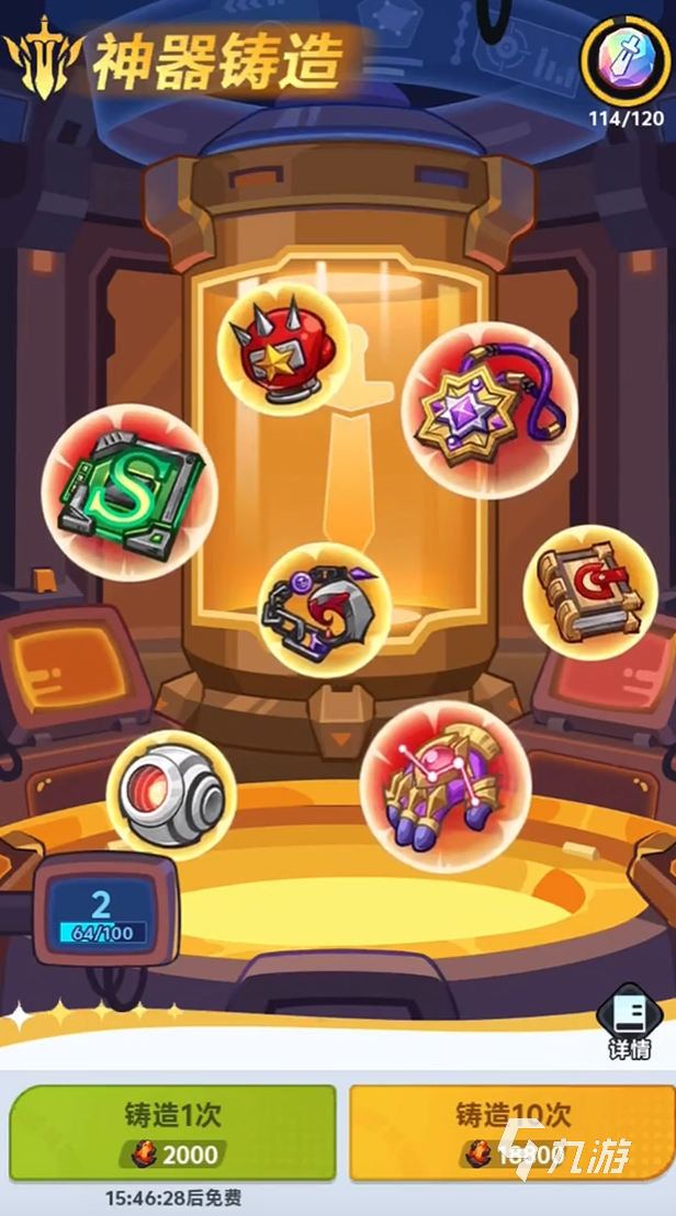 最强斗王神器铸造方法详解:从材料选择到成型技巧全攻略