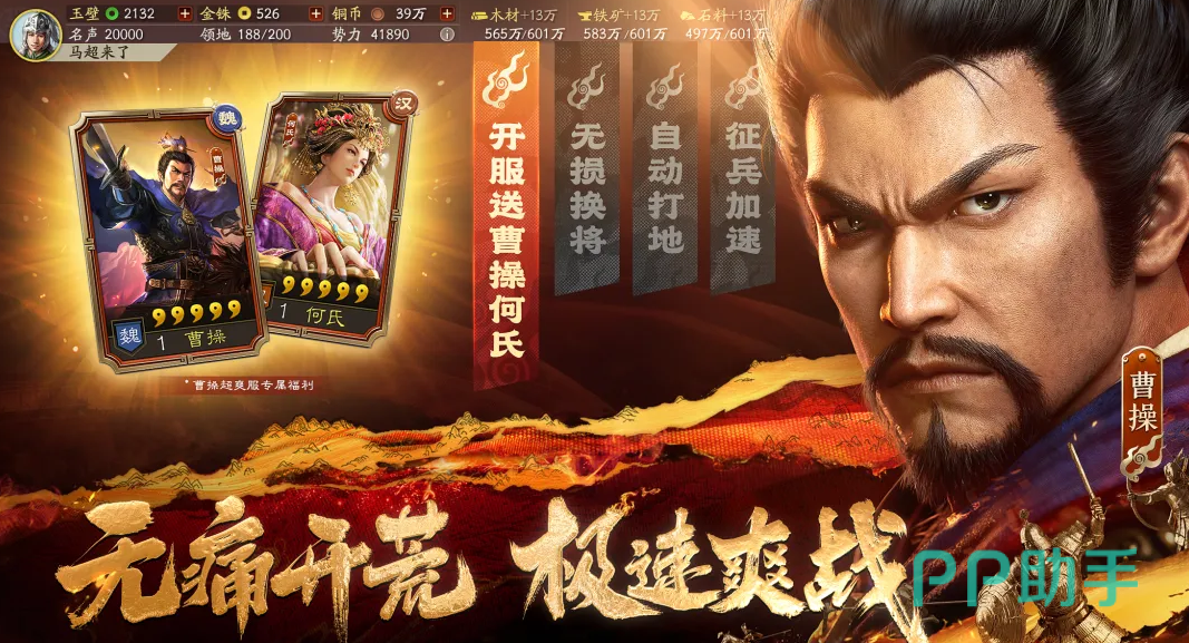 交易猫APP界面截图 三国志战略版买号平台推荐