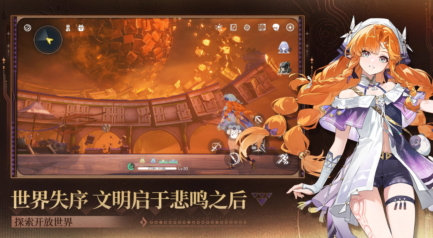 2026年鸣潮账号交易指南：6大交易平台选购策略与安全避坑要点