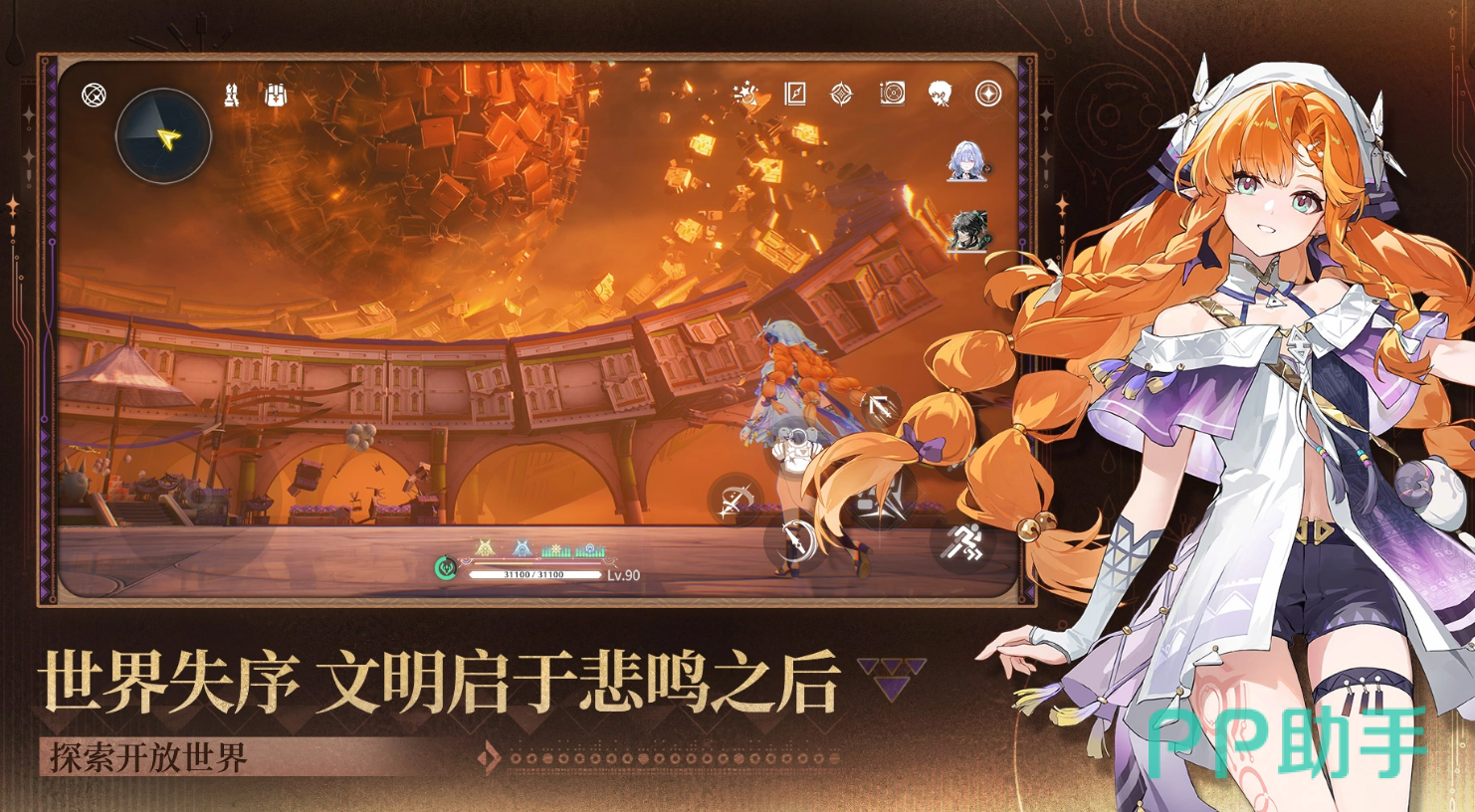 鸣潮买号推荐平台对比图 交易猫官网界面展示