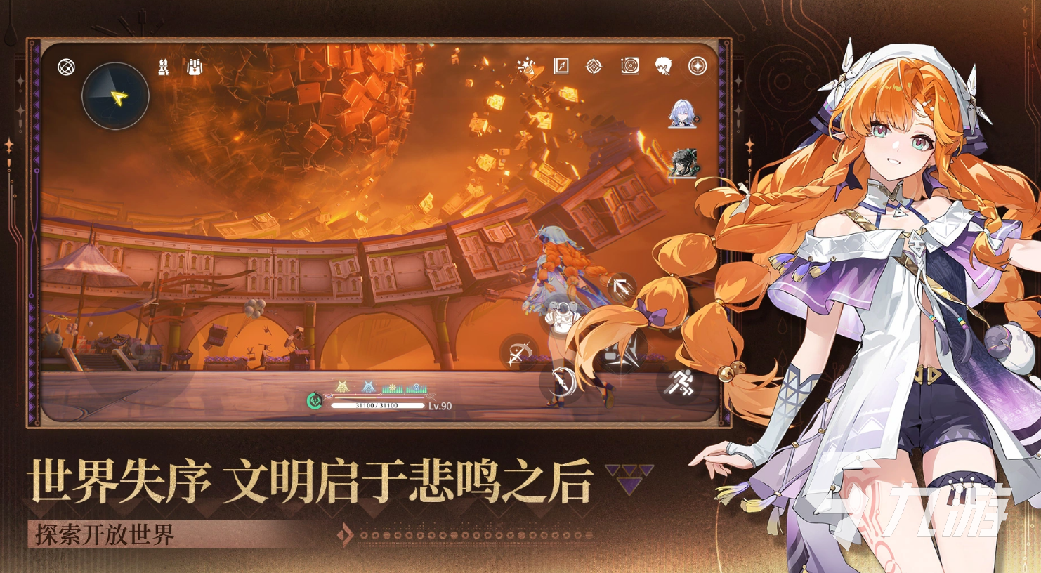 2026年鸣潮账号交易指南:6大交易平台选购策略与安全避坑要点