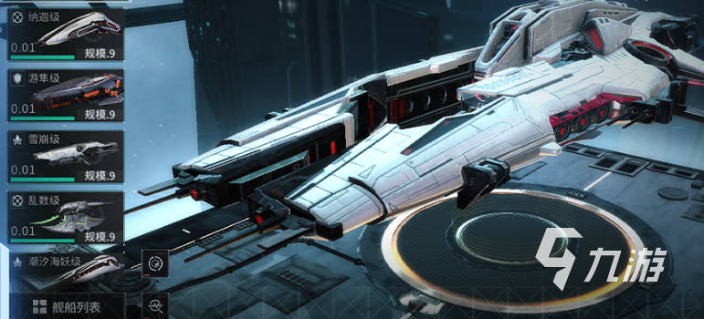 亿万光年上线时间一览:最新发布日期与开服时间汇总