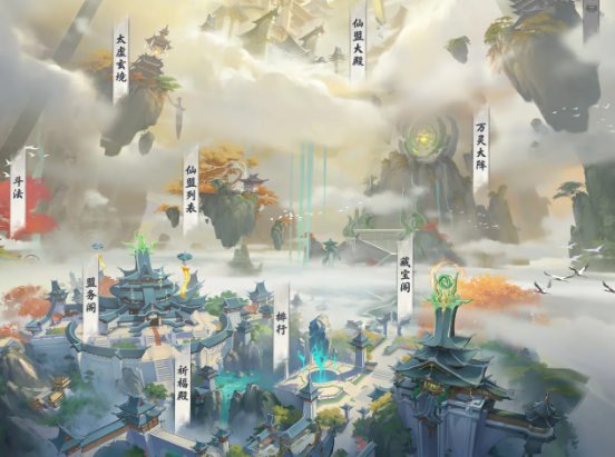 大道仙途手游仙盟系统玩法详解：加入、建设与战斗全攻略