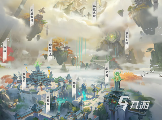 大道仙途手游仙盟系统玩法详解:加入、建设与战斗全攻略