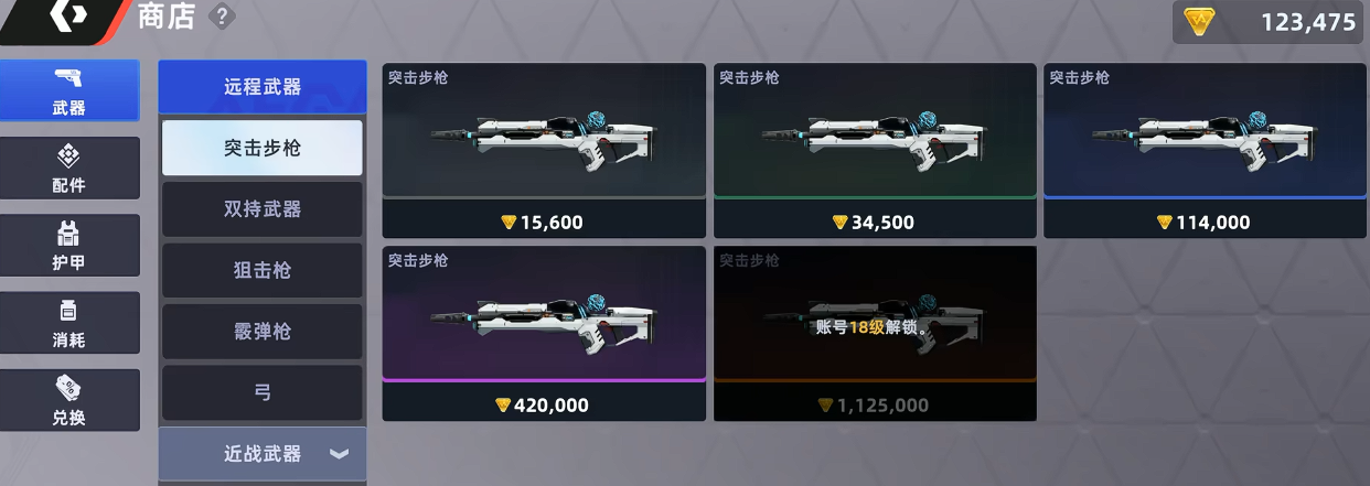 头号禁区商店购买教程：详细步骤与实用技巧分享