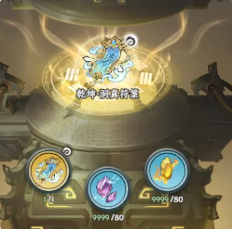 大道仙途手游炼丹系统详细玩法攻略