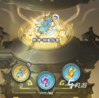 大道仙途手游炼丹系统详细玩法攻略