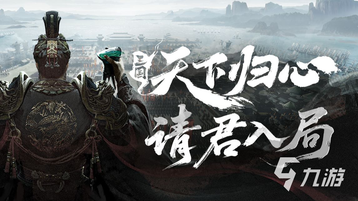 三国天下归心新手入门指南:从零开始快速上手攻略