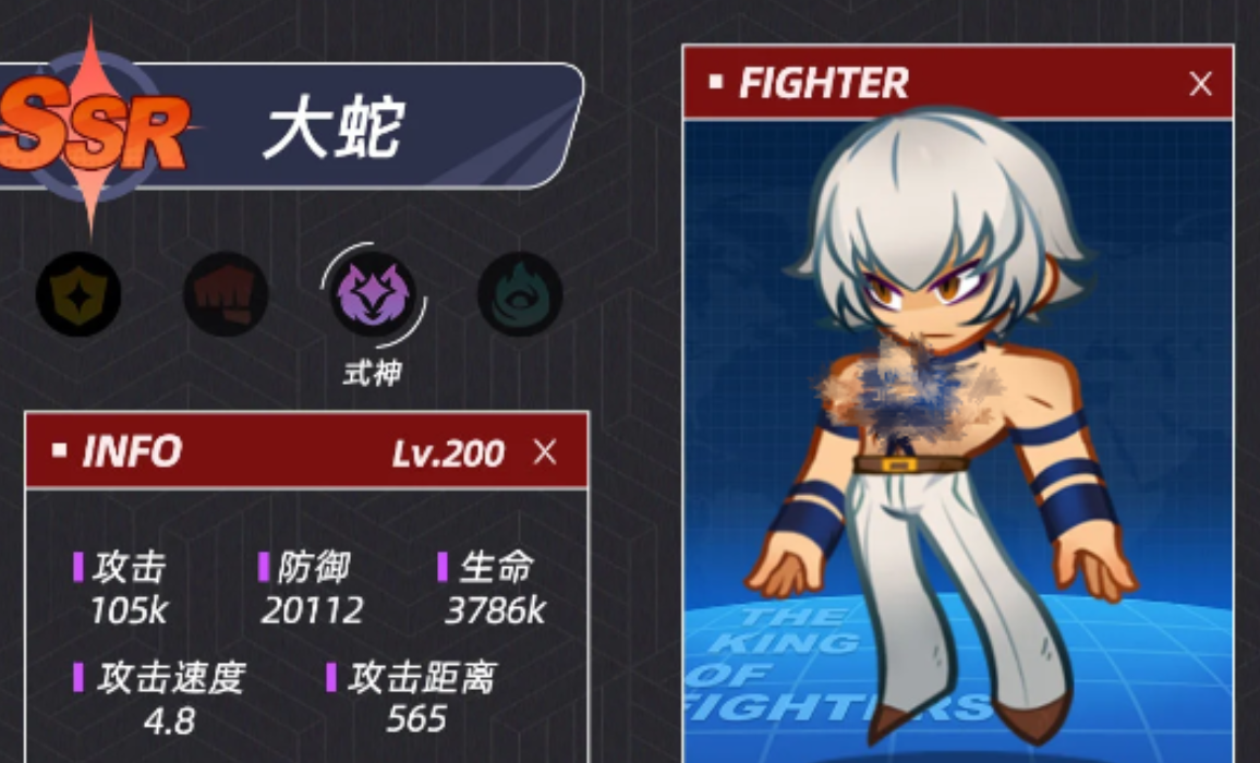 最强斗王大蛇获取方法及角色强度解析与阵容搭配推荐