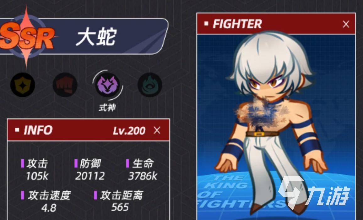 最强斗王大蛇获取方法及角色强度解析与阵容搭配推荐