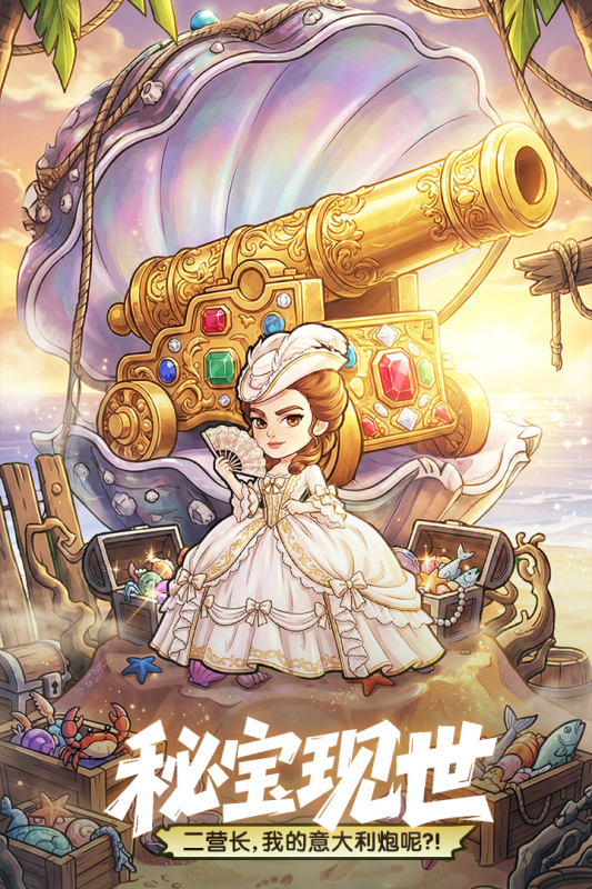 梦幻回响光系角色宝石搭配攻略：高效属性加成与阵容适配方案