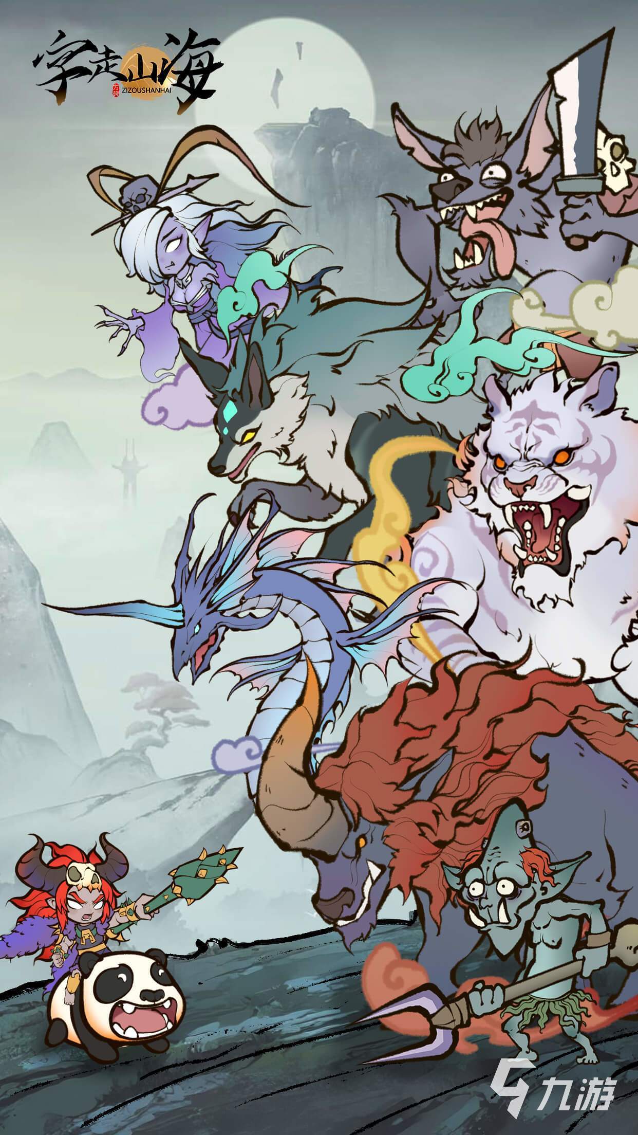 字走山海游戏全攻略:玩法介绍、新手入门与通关技巧