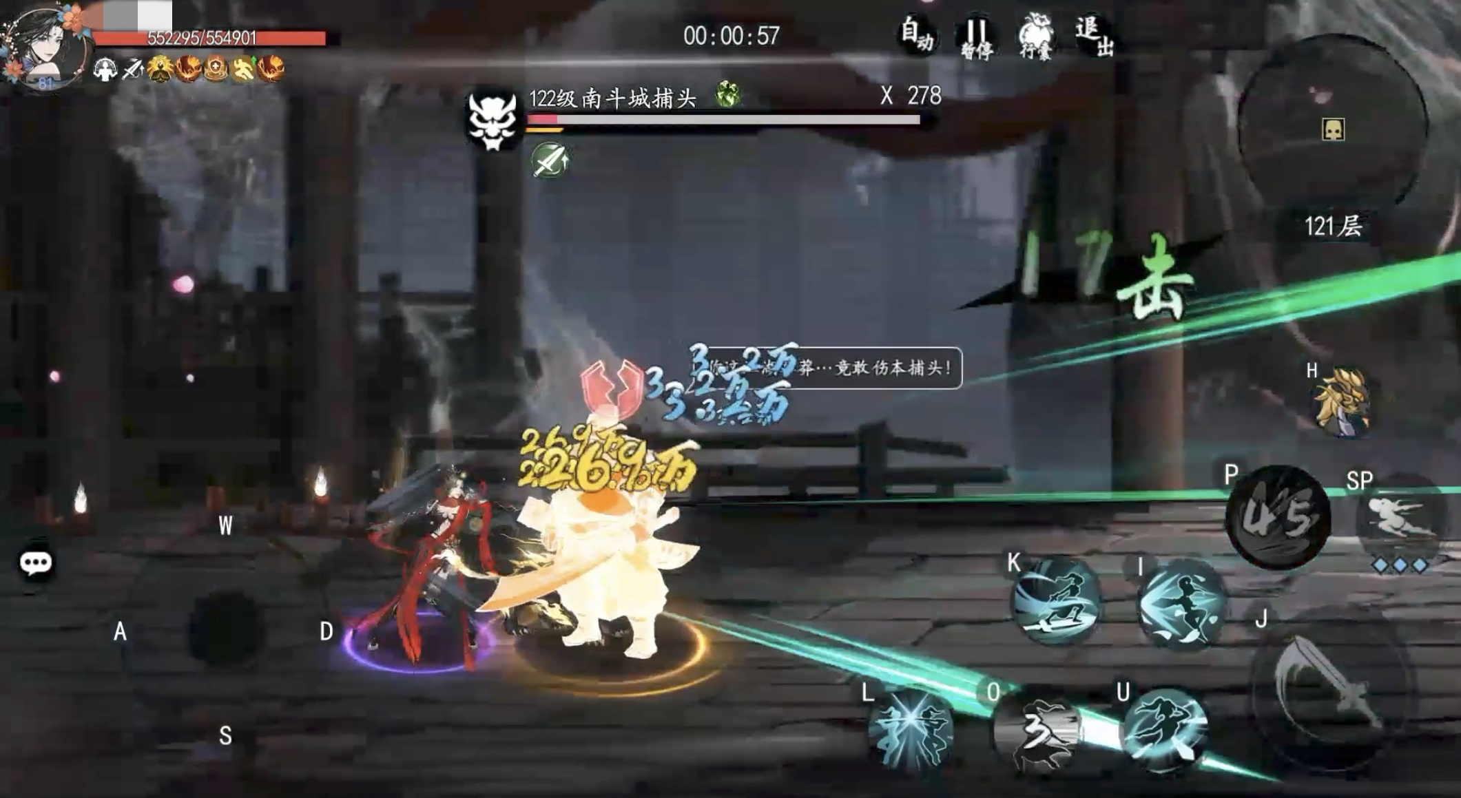 执笔画江湖上线时间及开服日期最新消息