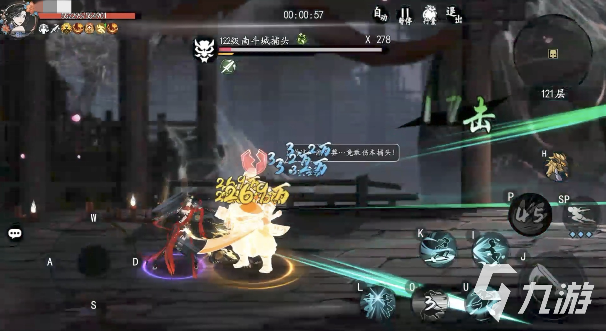 执笔画江湖上线时间及开服日期最新消息