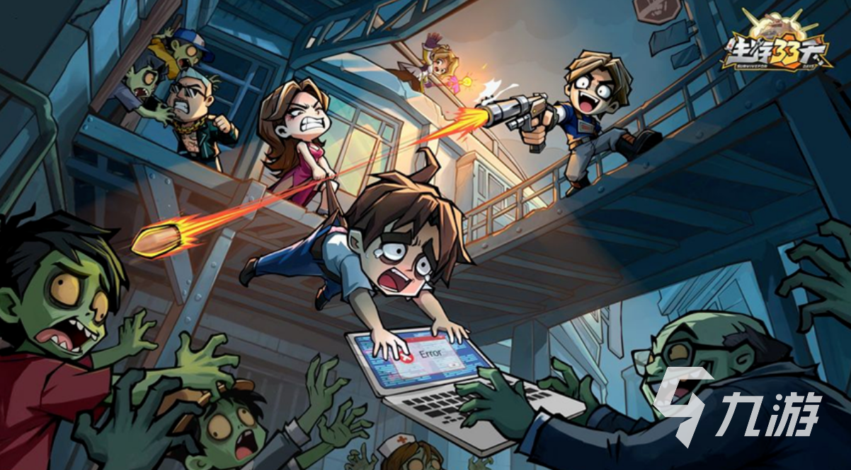 生存33天水人打法详细教程:高效通关技巧与实用攻略