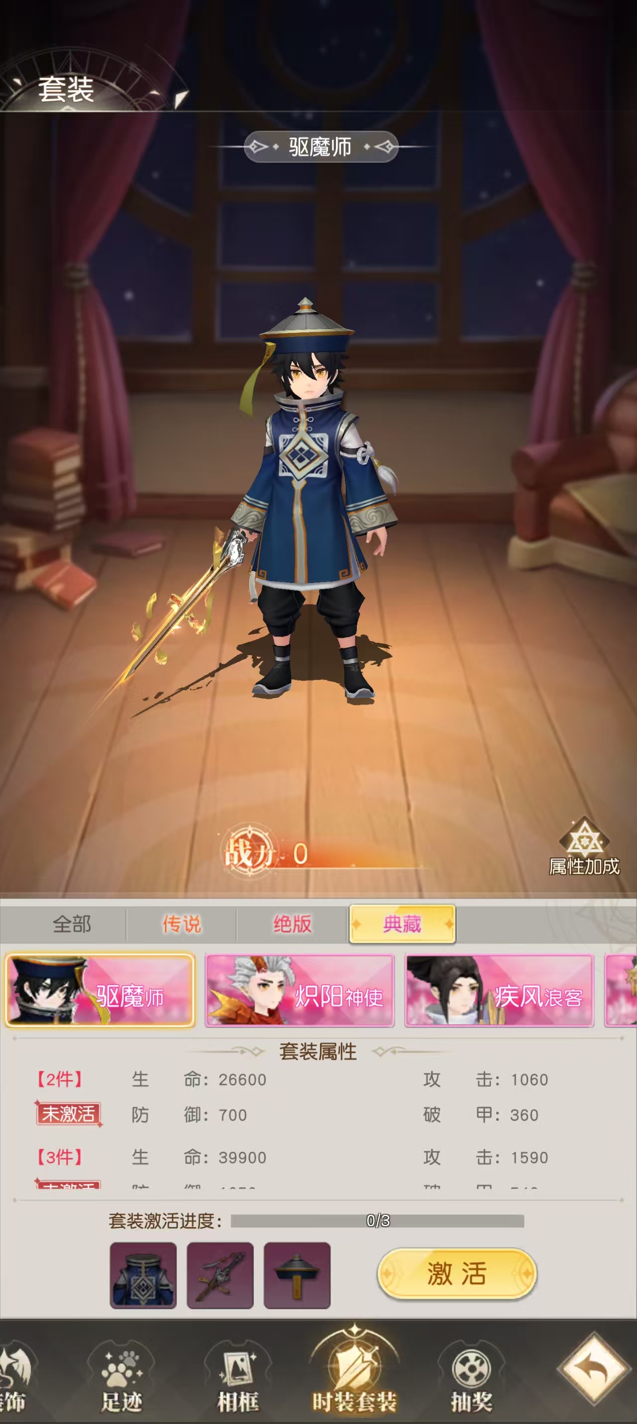 星神纪元战士魔装推荐：最强搭配与实战选择指南